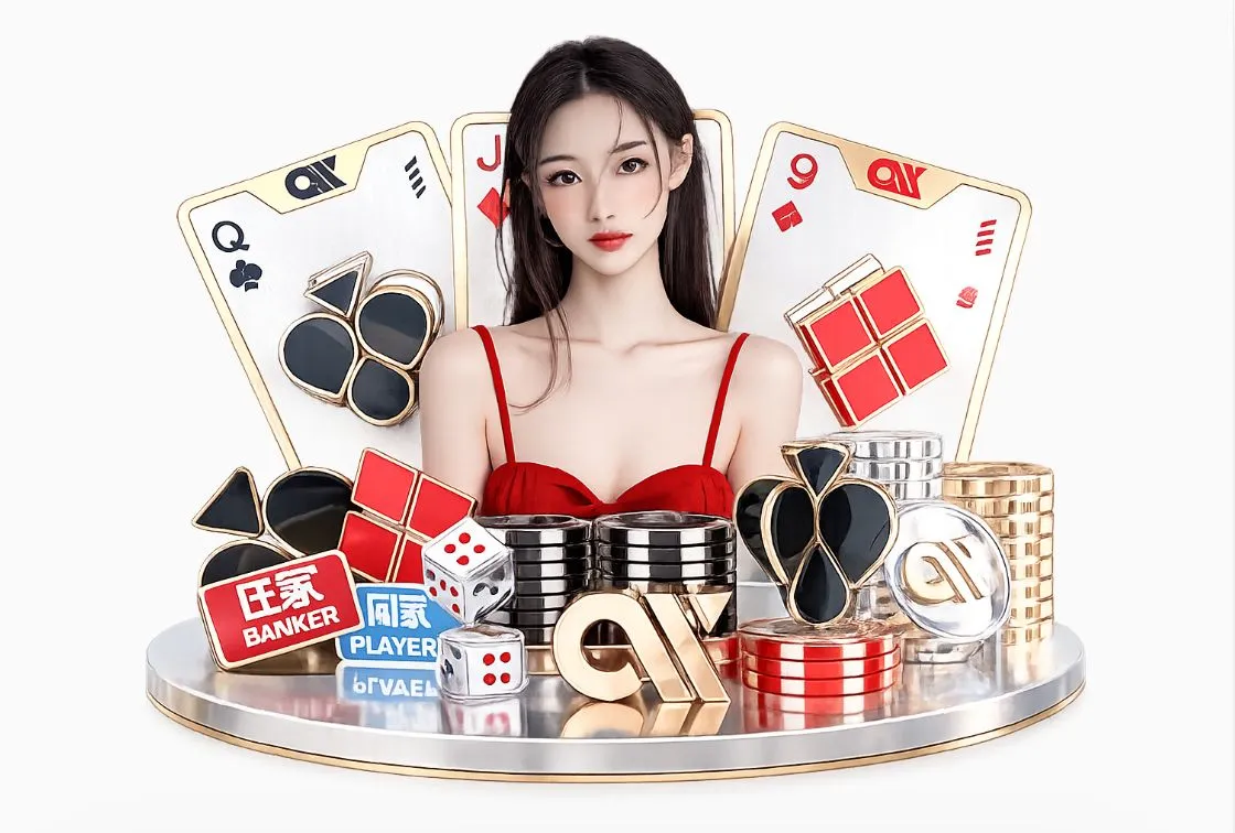 体彩网平台生态图